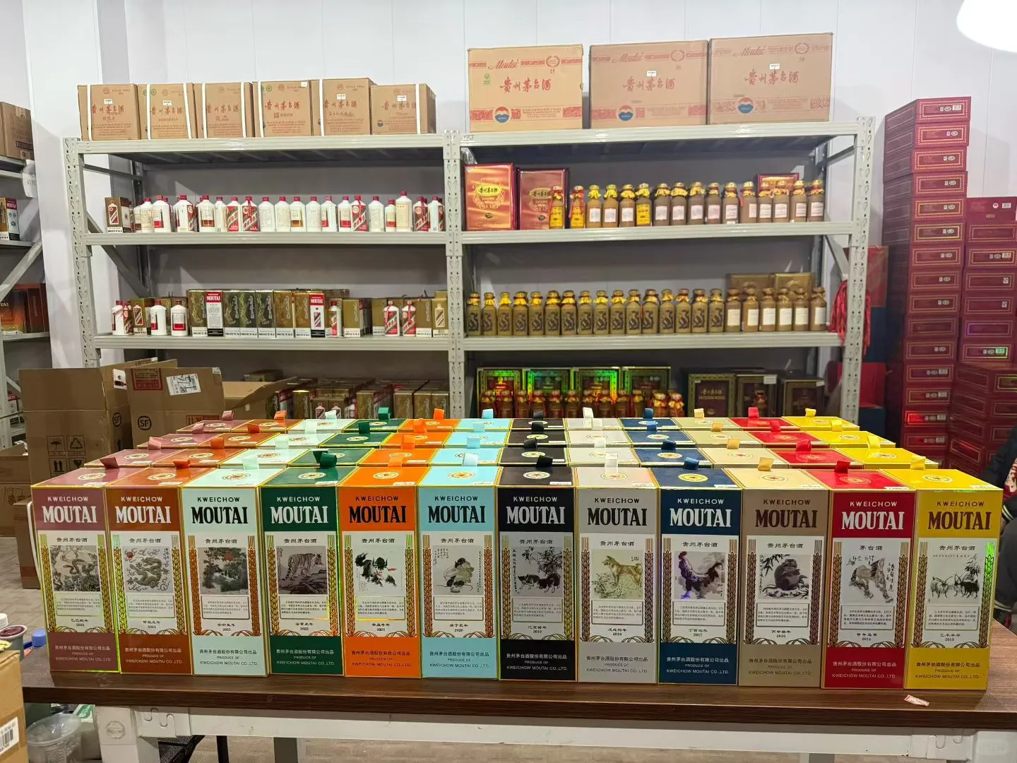 一年一茅台 一岁一生肖