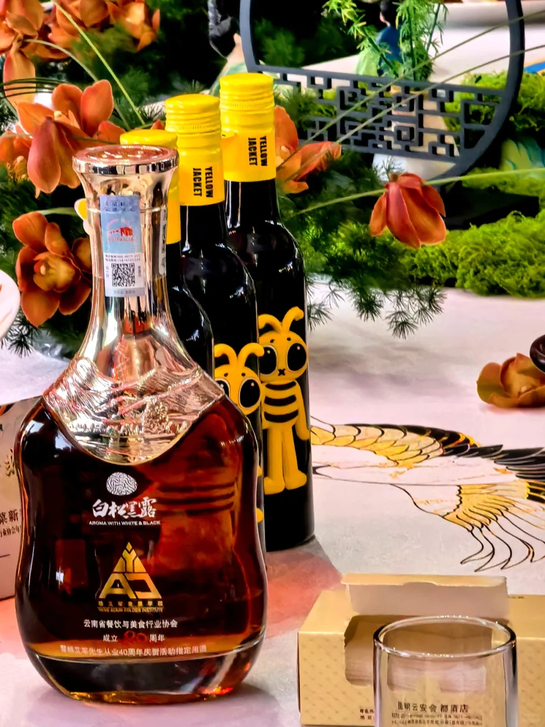 “松露XO”震撼上市，一杯菌酒致敬双庆