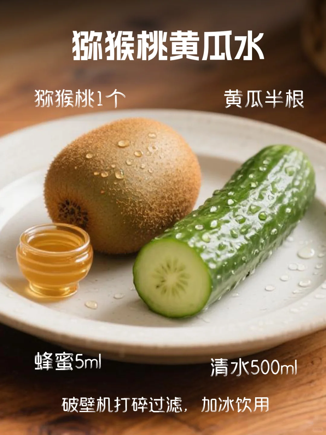 ?【8款降火水果茶】上火痘痘 滋阴润燥！