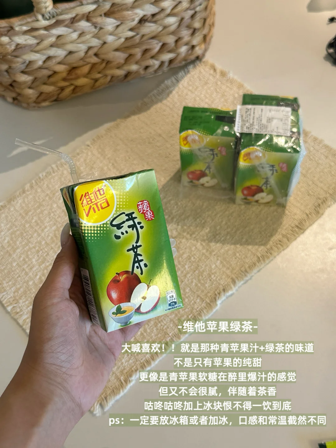 好喝 爱喝 茶饮分享！！！