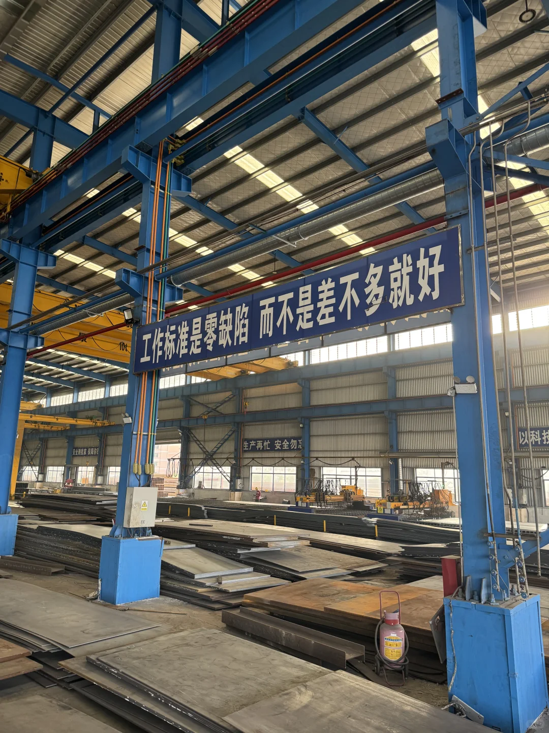 我爸居然让我接手钢结构厂里外贸了