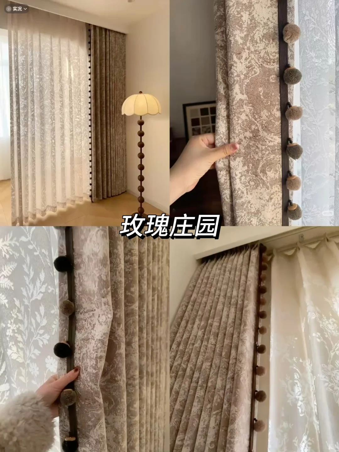 ?苏州窗帘安全下车!本地姐妹抄作业指南