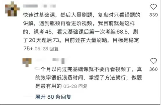 老天奶！原来江西省考上岸有这么多偏方