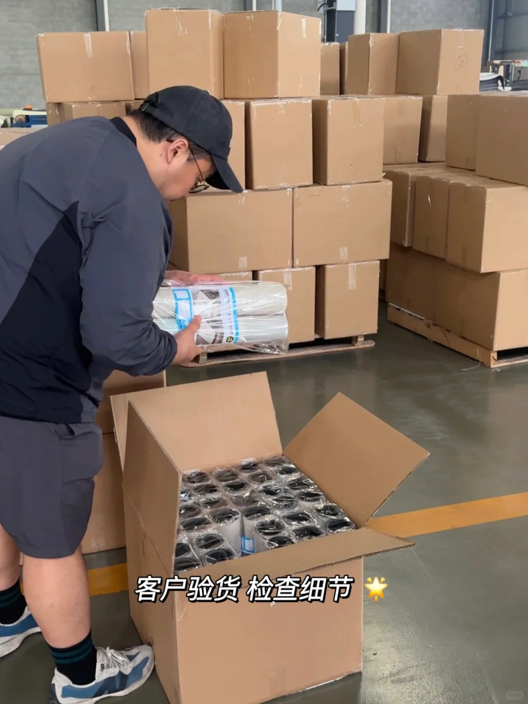 95后??外贸创业日常| 带??客户看厂验货