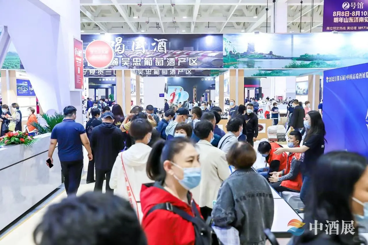 爱喝酒星人绝不能错过！中酒展来啦！