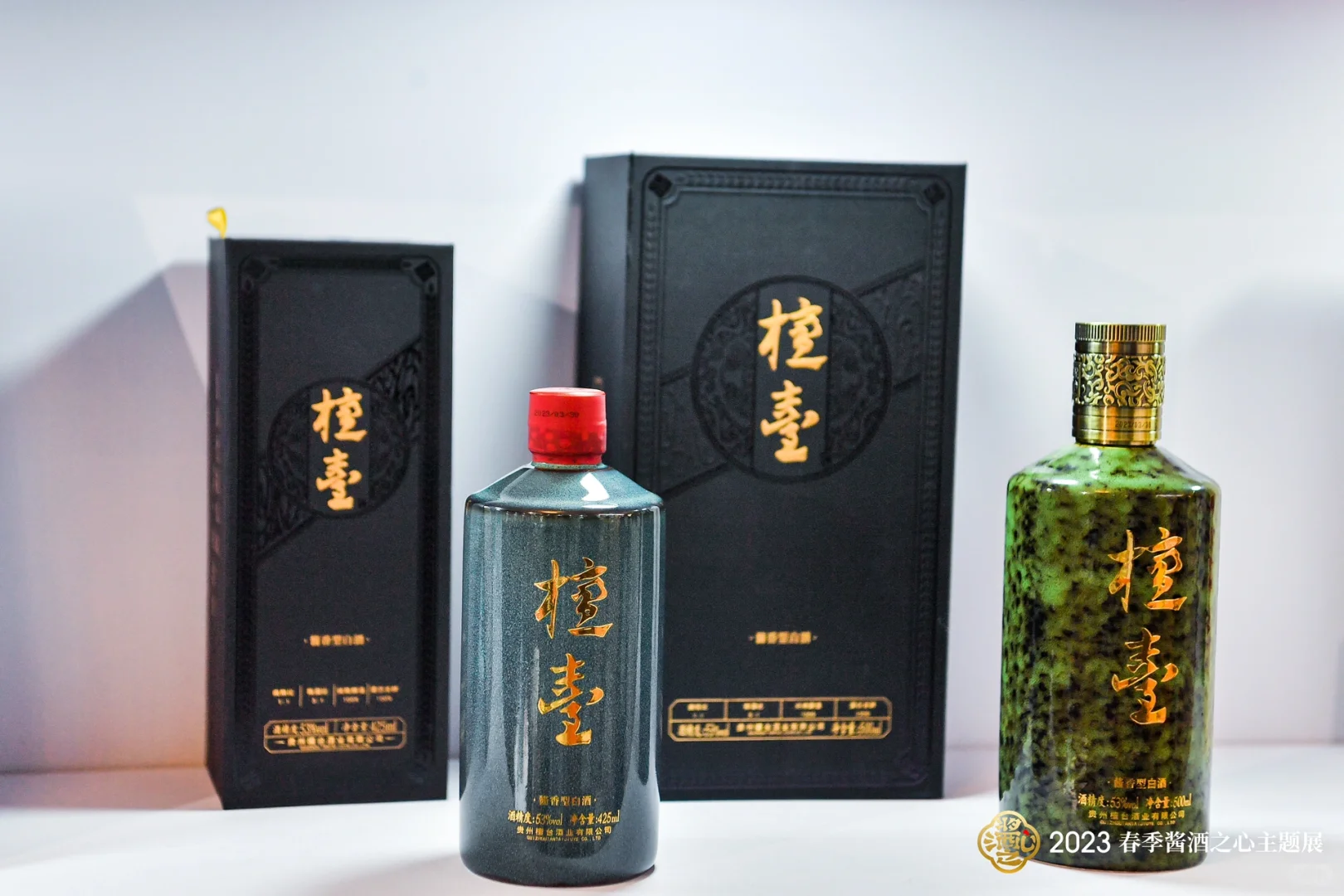 “选酱酒 不将就 当然酱酒之心”