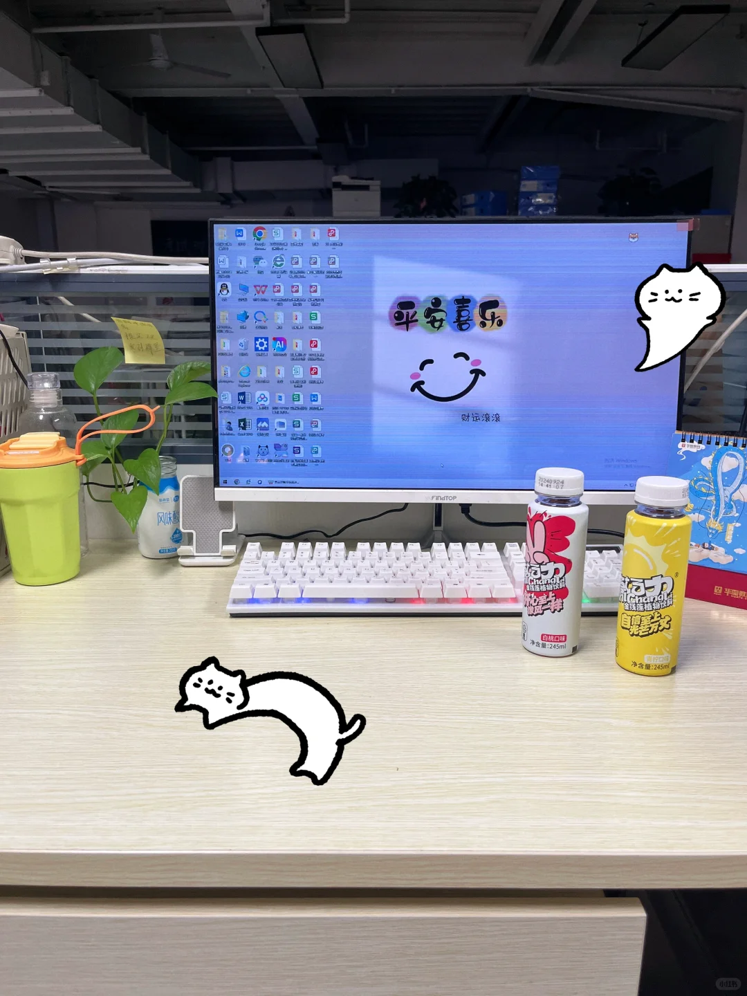 找到?的上班搭子了❗