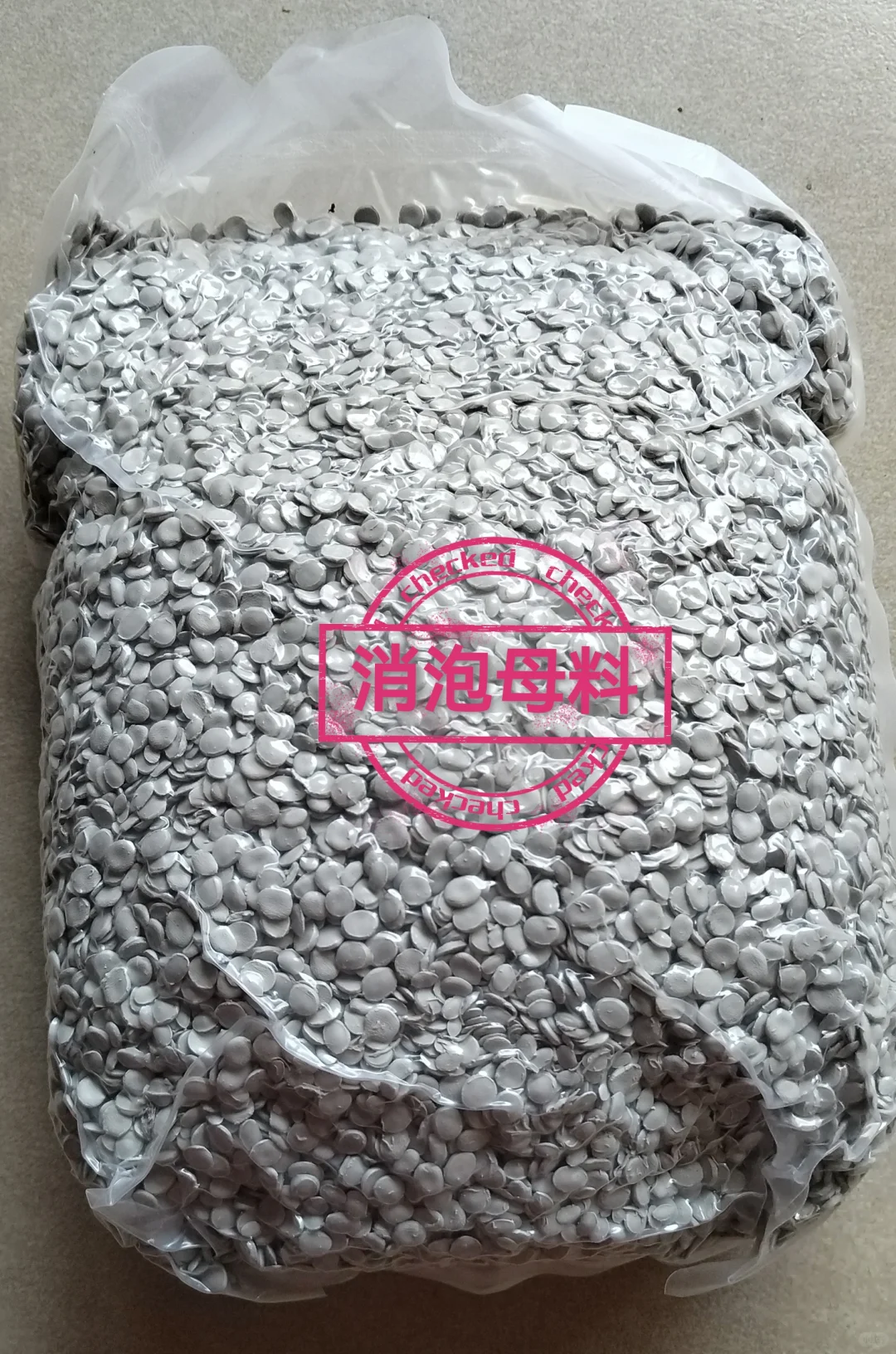 改性塑料、火弟塑料小杨上线了