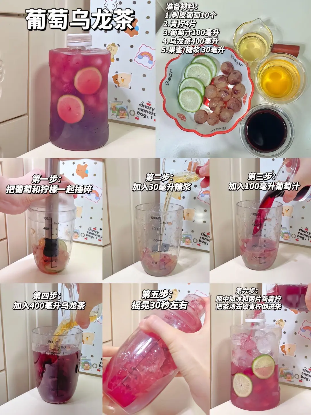 快去给娃安排上这些自制果茶！?