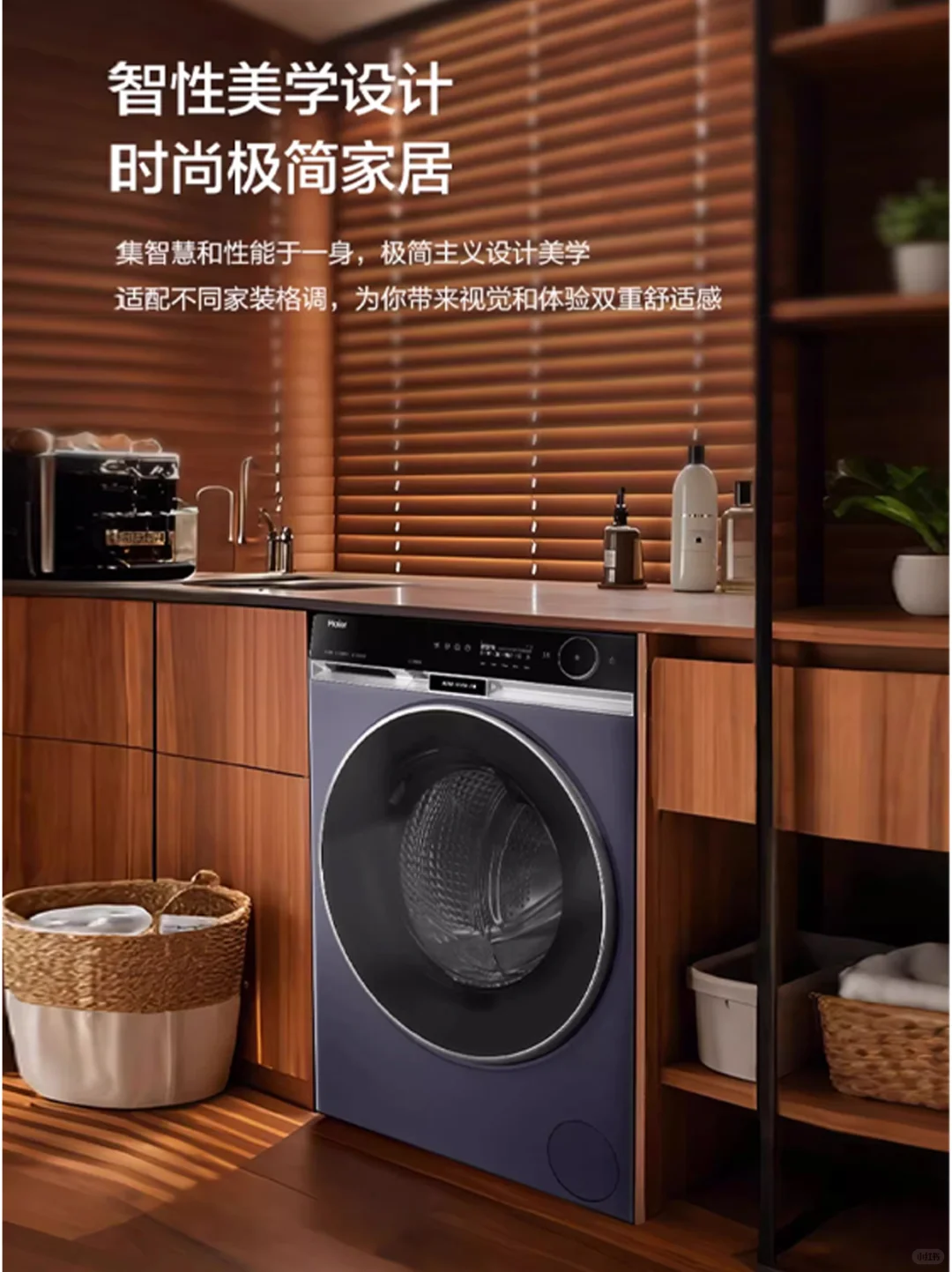 海尔麦浪X11标尺热泵洗烘一体|人气爆棚！
