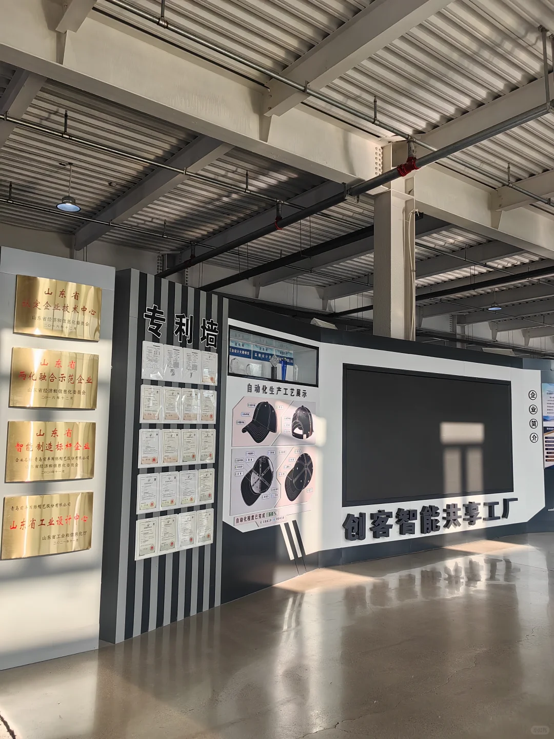 胶北商会副会长企业——青岛前豊制帽