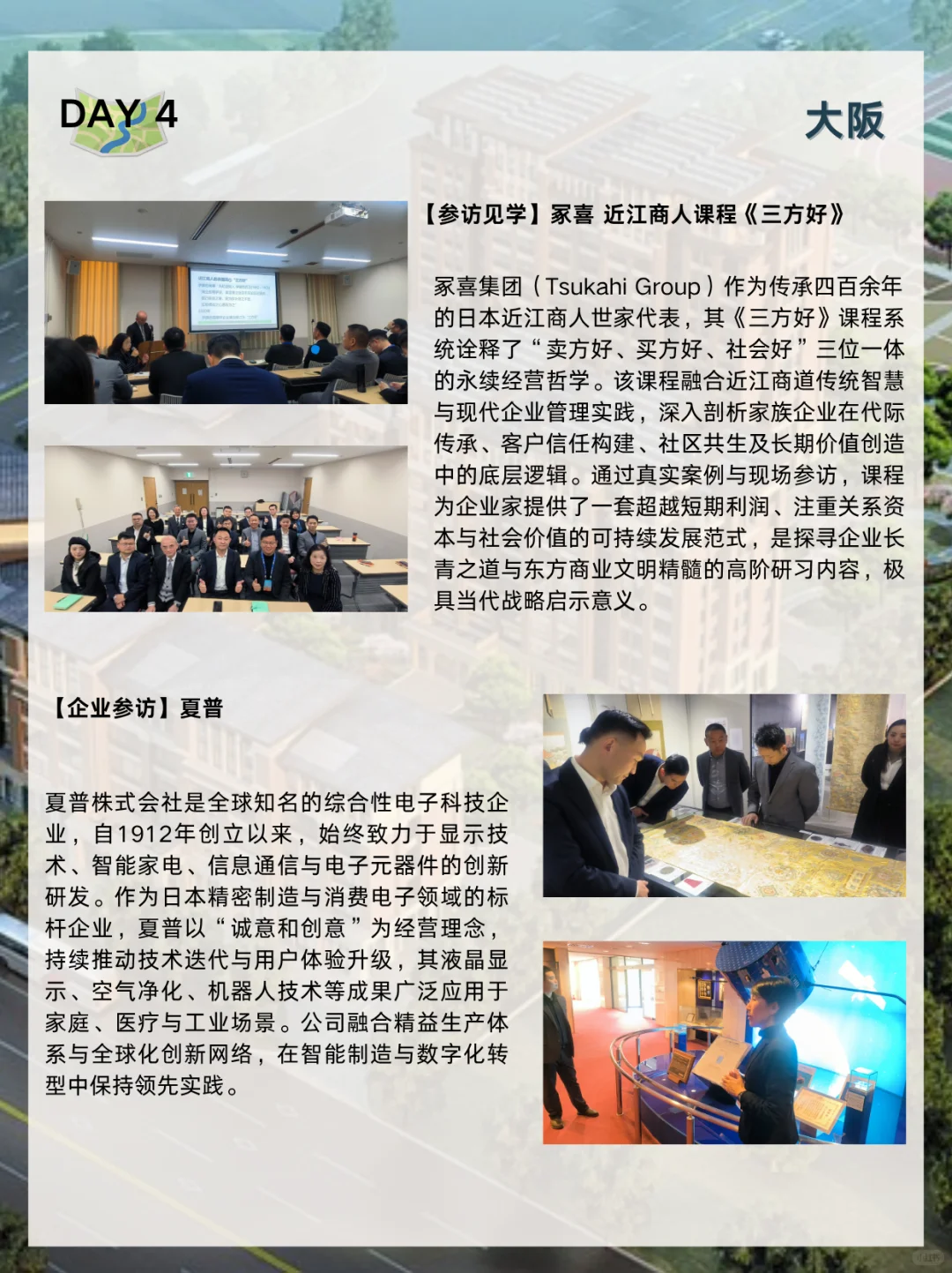 日本制造之行｜关于精益生产的系统性解说