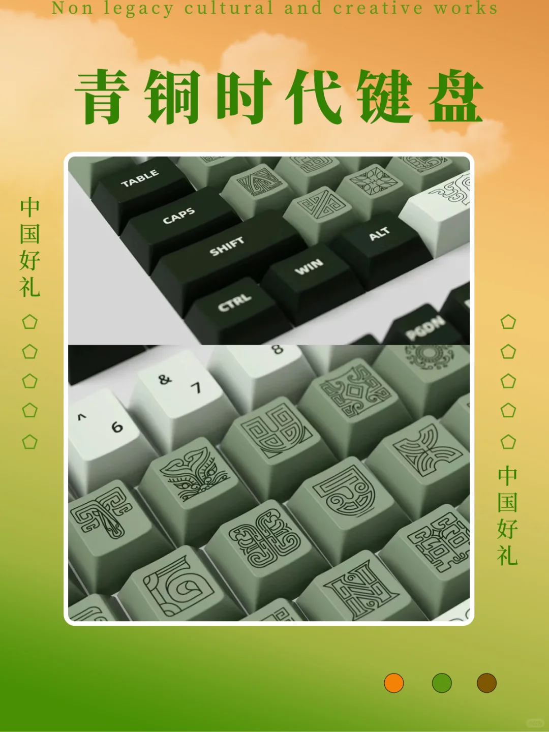 非遗+文创+新业态|讲好中国文化故事