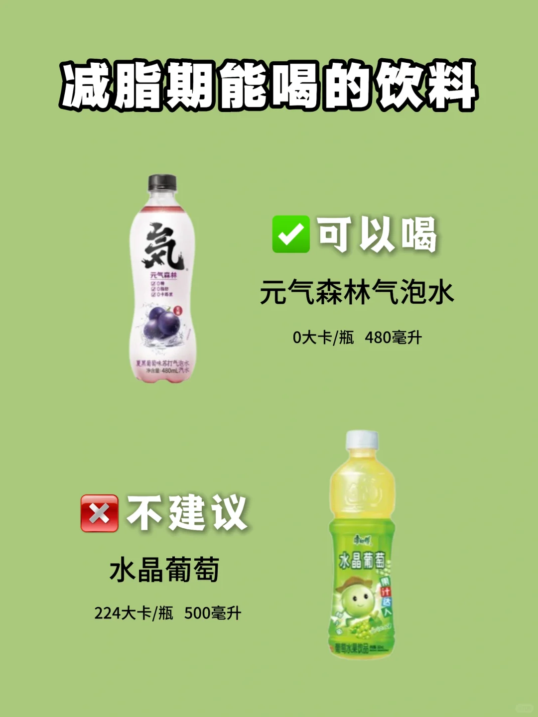 必须了解的饮料