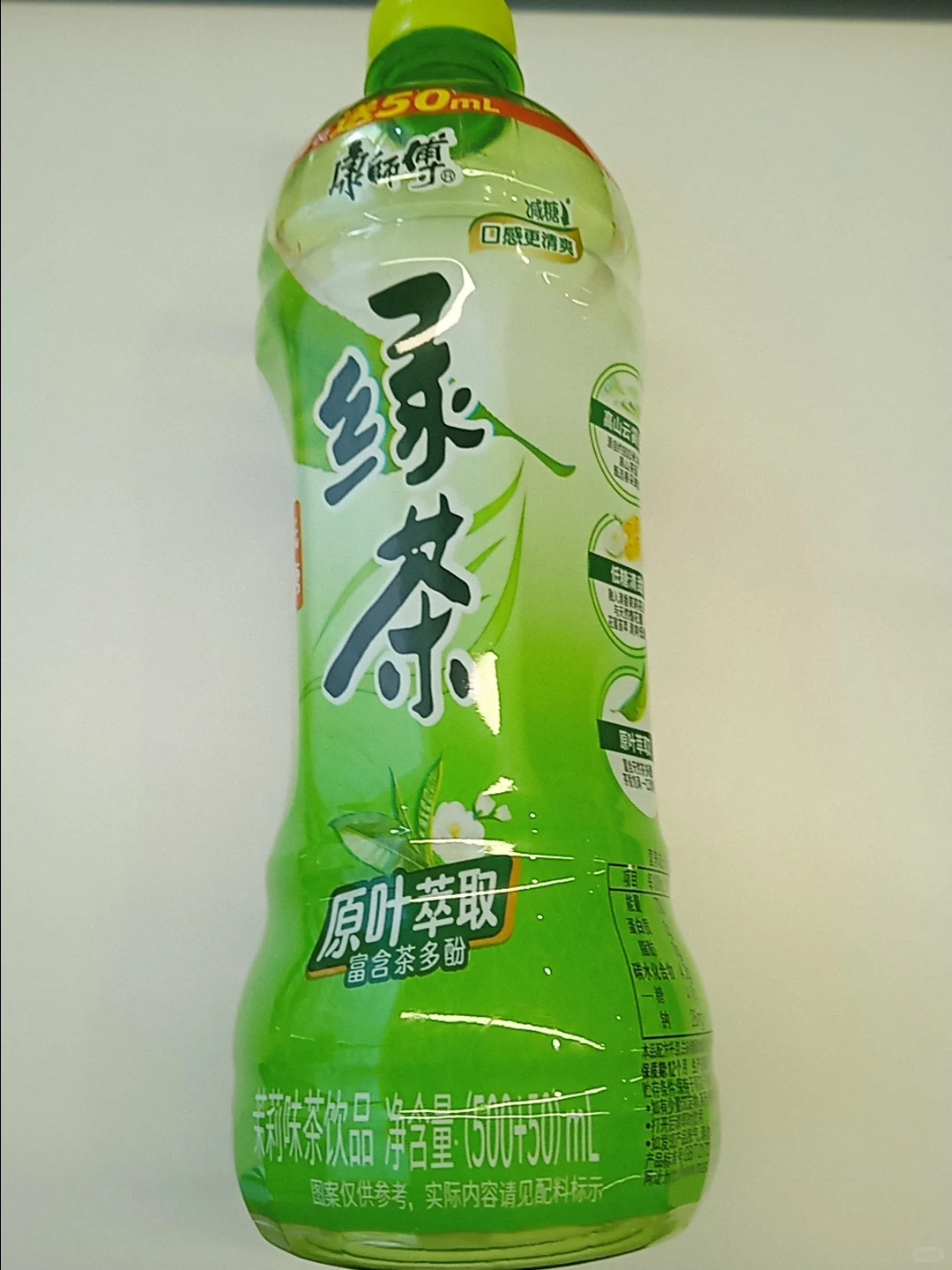 茶?康师傅绿茶，你值得拥有。