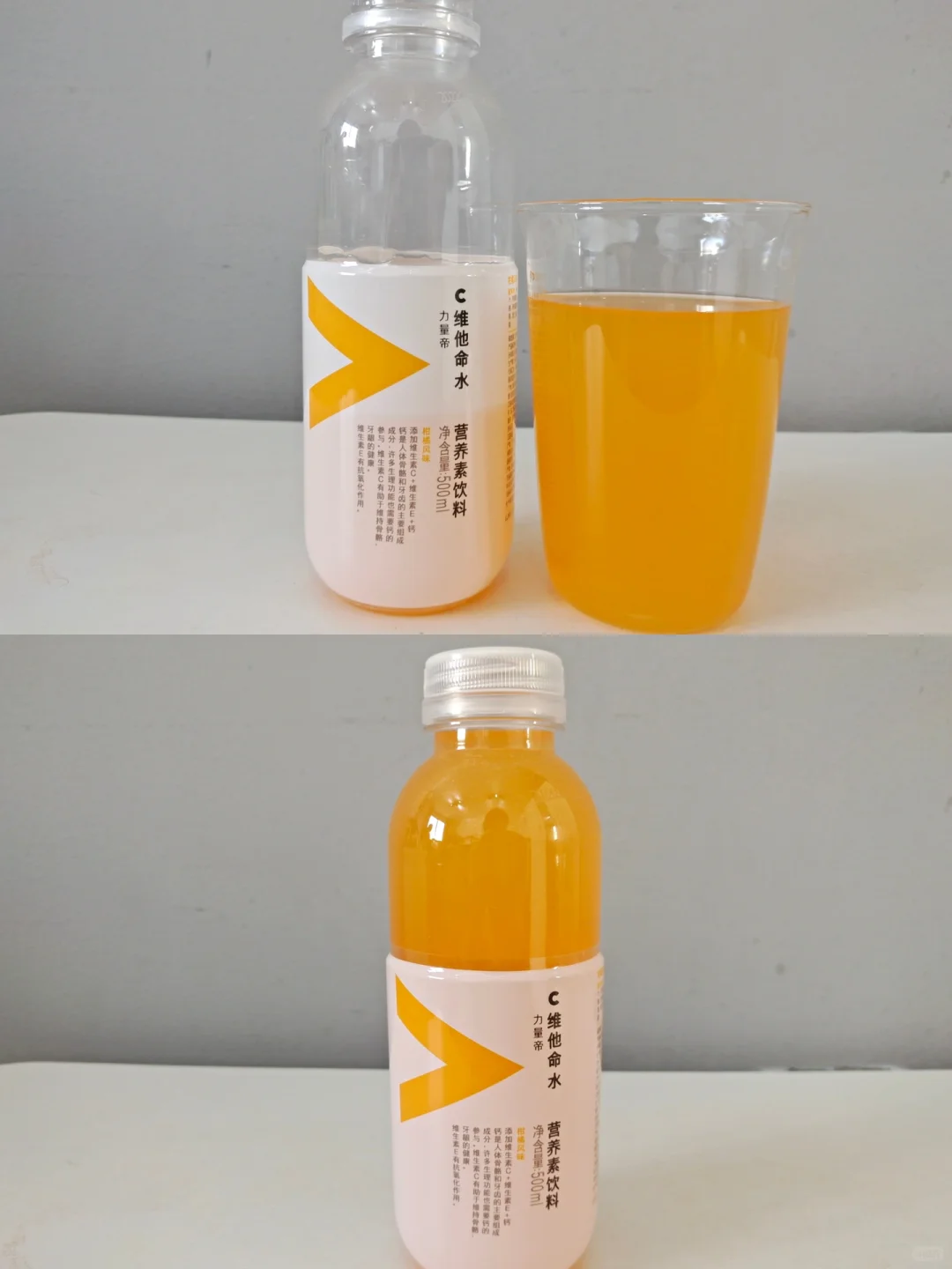 实测?:6款维他命水，有一款❌大踩雷