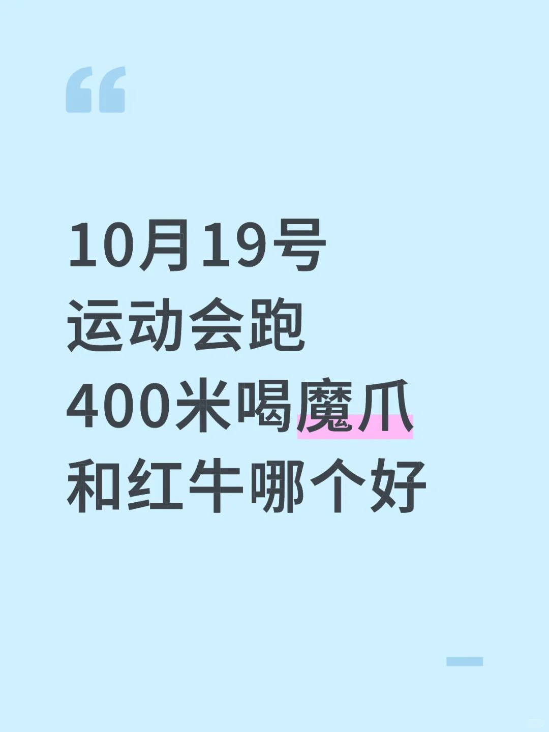 如题，我想稍微提点分