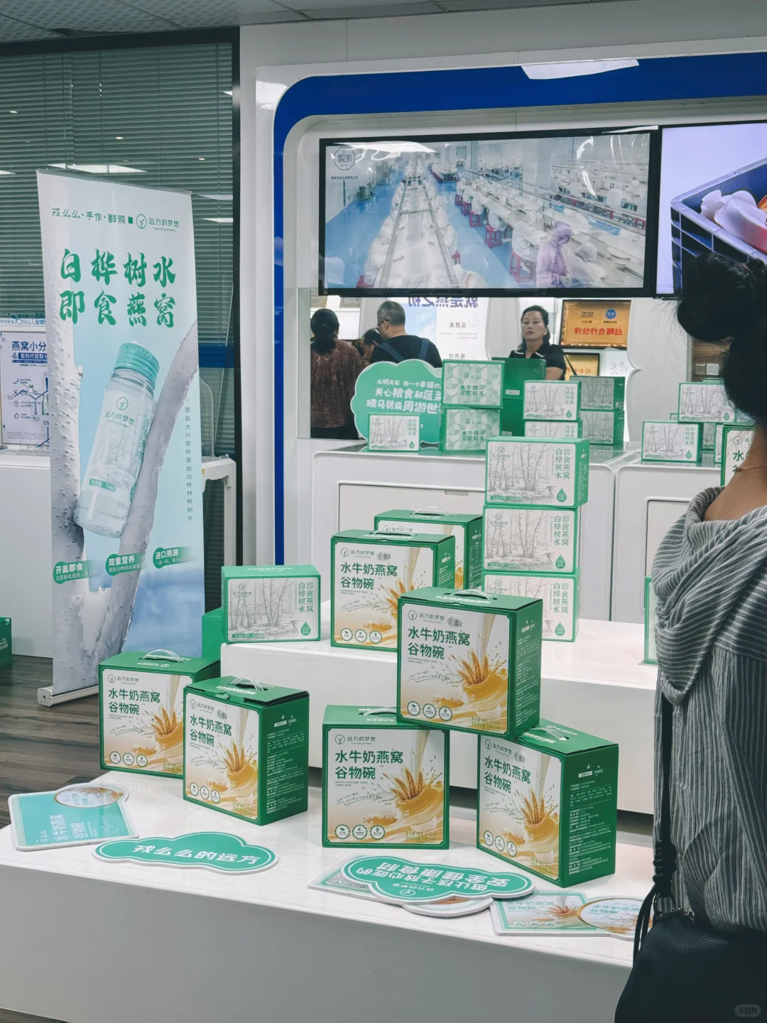 借副业名义去看世界，燕之初溯源