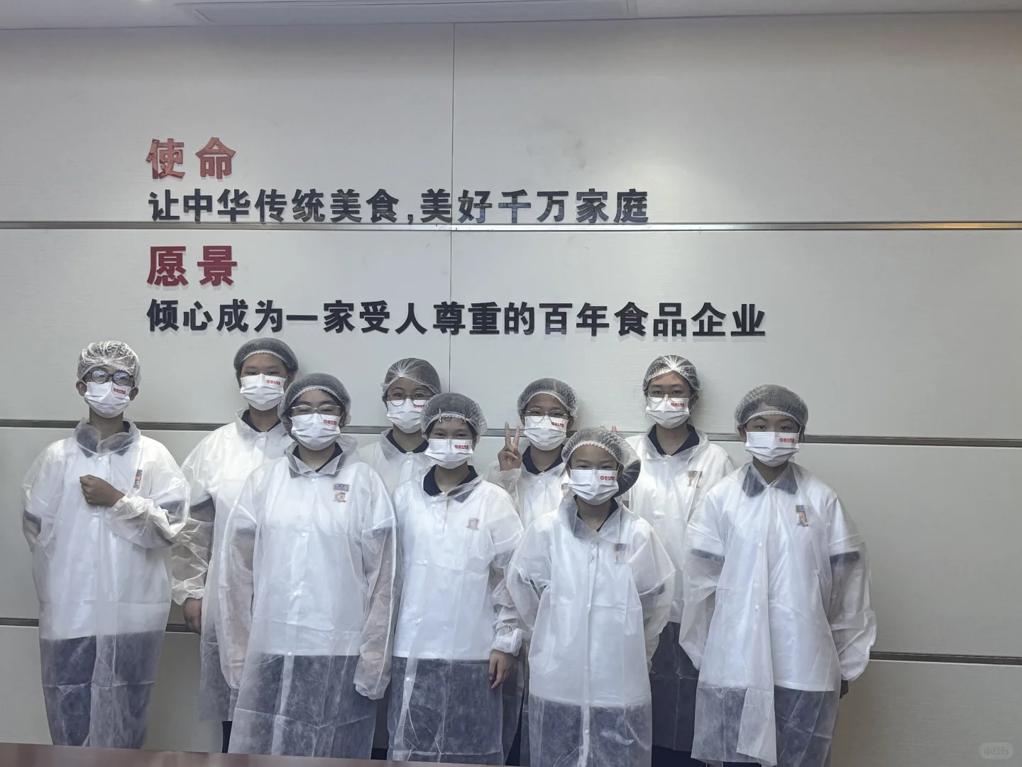 ?温州中学生闯关修文食品厂实录！