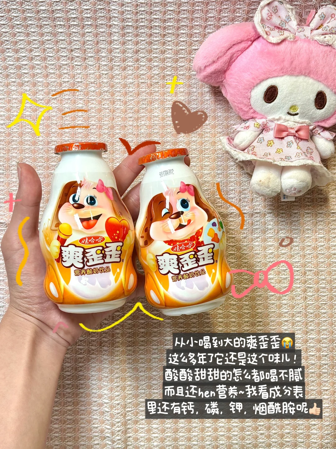 ·₊˚?随手po之夏日平价饮品分享? ⋆⁺₊⋆