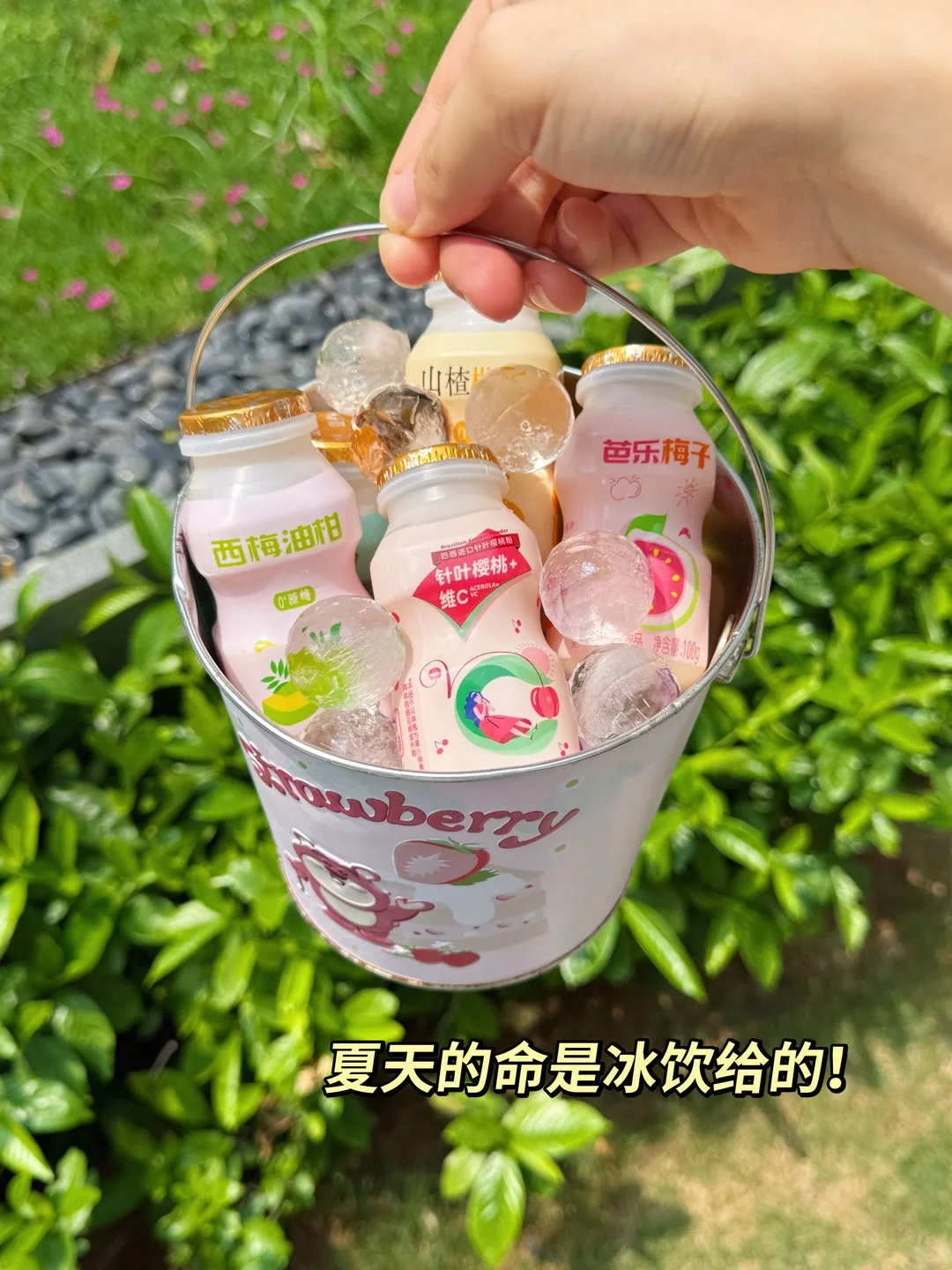 分享夏天巨巨巨好喝的饮料（0⃣️脂肪版）