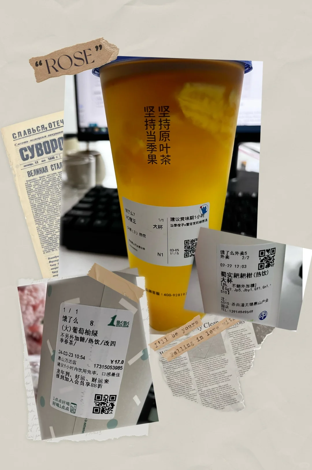 冬天姨妈期间感冒期间可以尝试的热果茶！