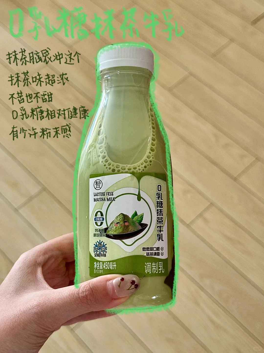 盒马近期一些好喝的分享（饮料合集篇）