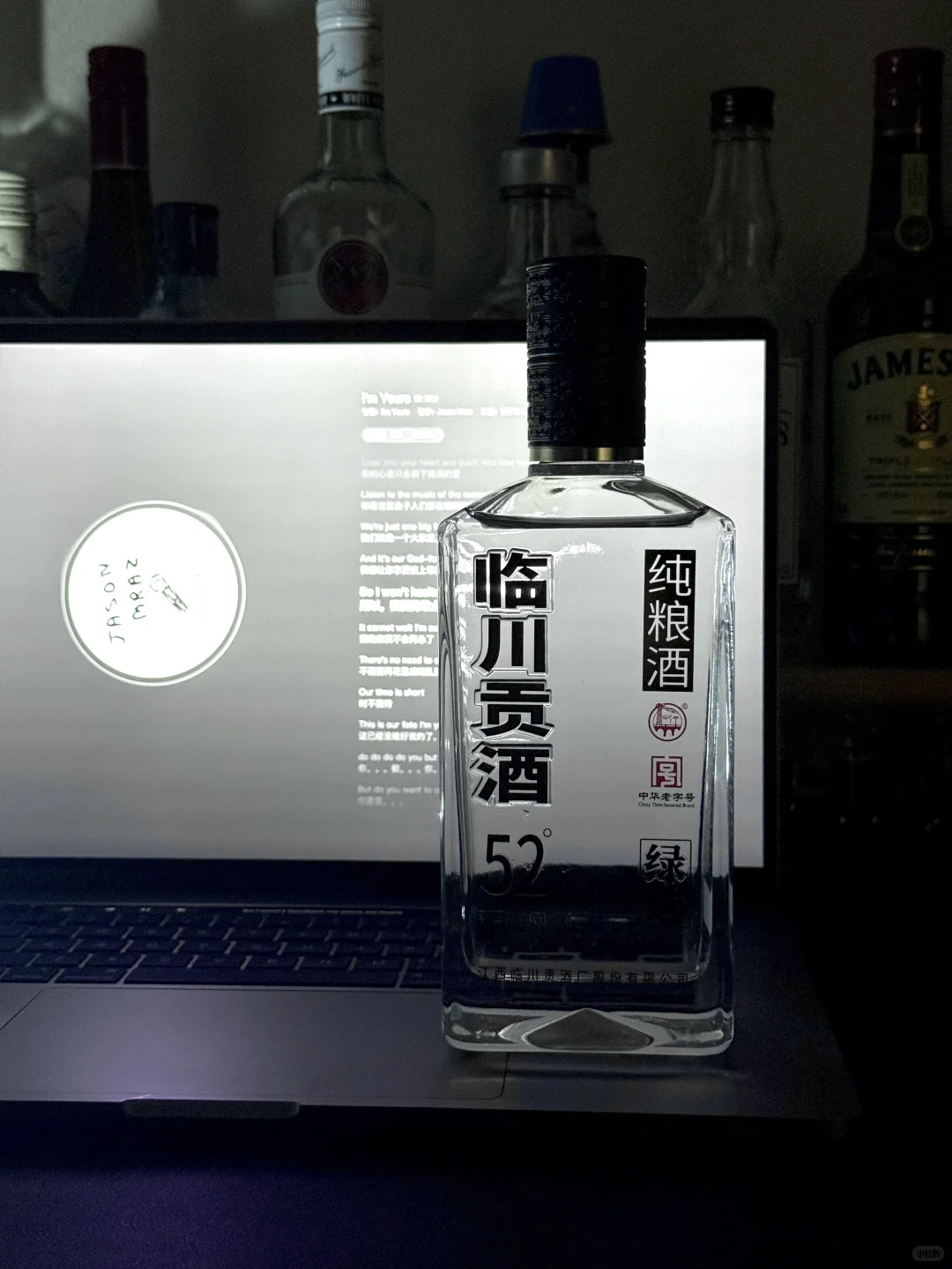 白酒也能喝出温柔感|微醺版?