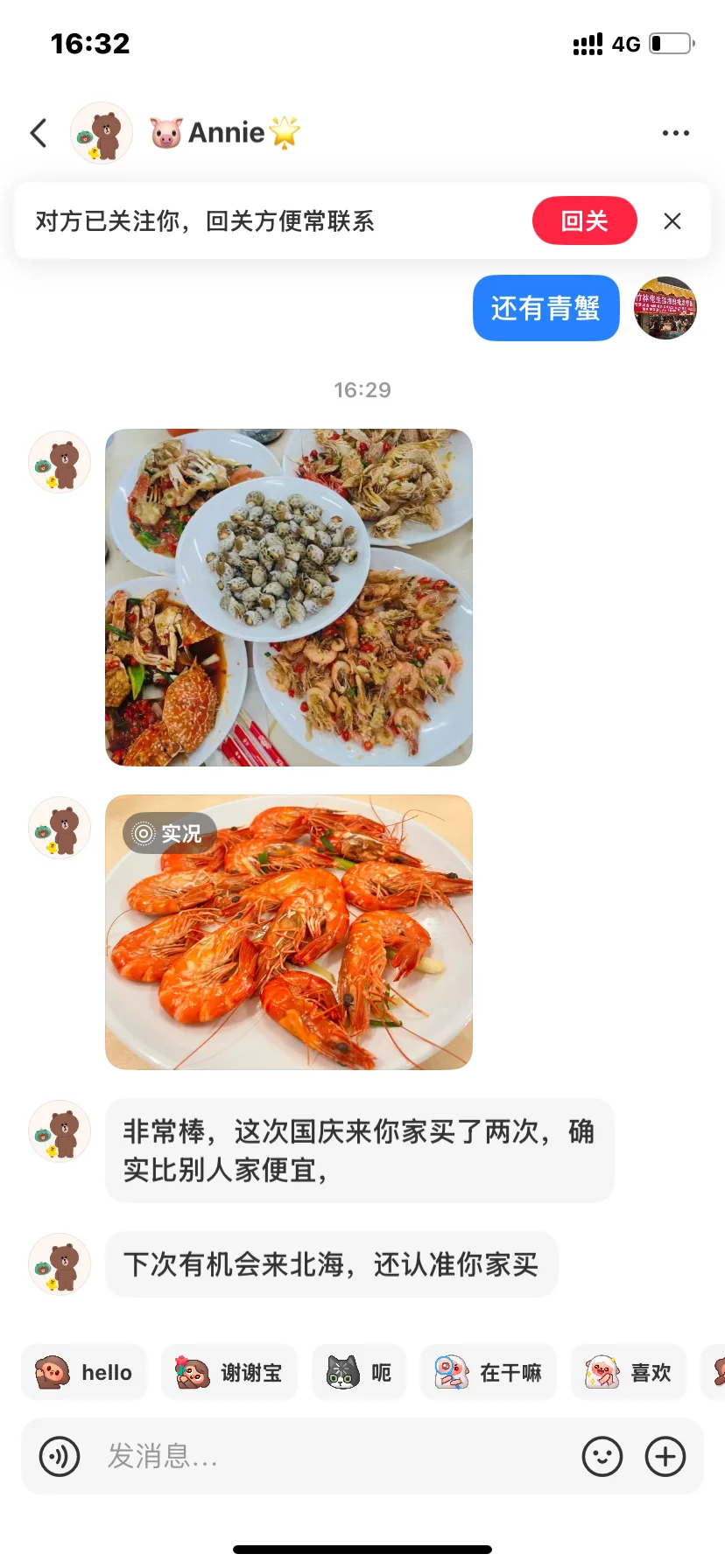 10月来北海旅游，吃海鲜就来市场买海鲜加工