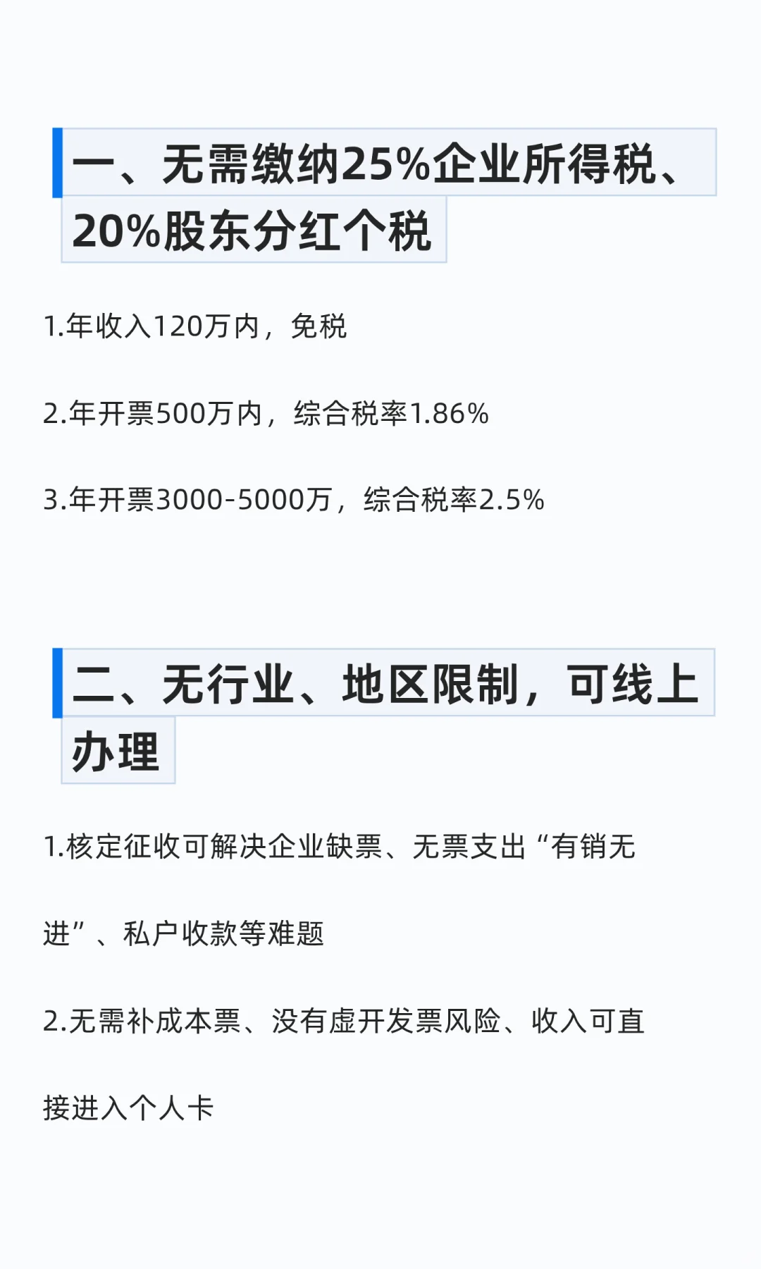 民营企业要崛起了已明确11月起核定开启