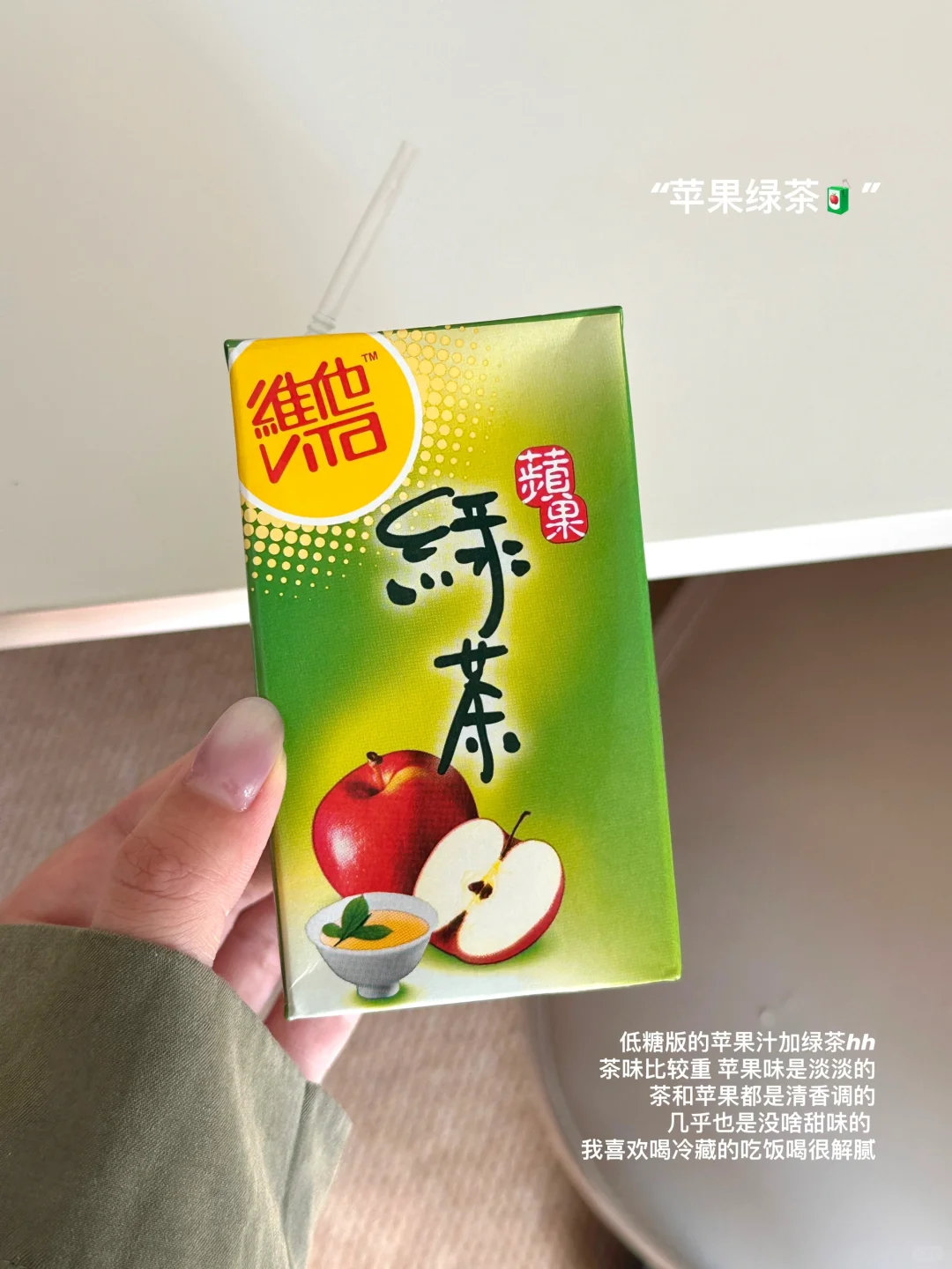 记录一下好喝的饮料们?