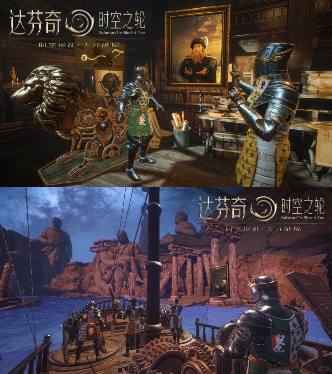 上海逛展|用MR穿越，亲手摸到了达芬奇！