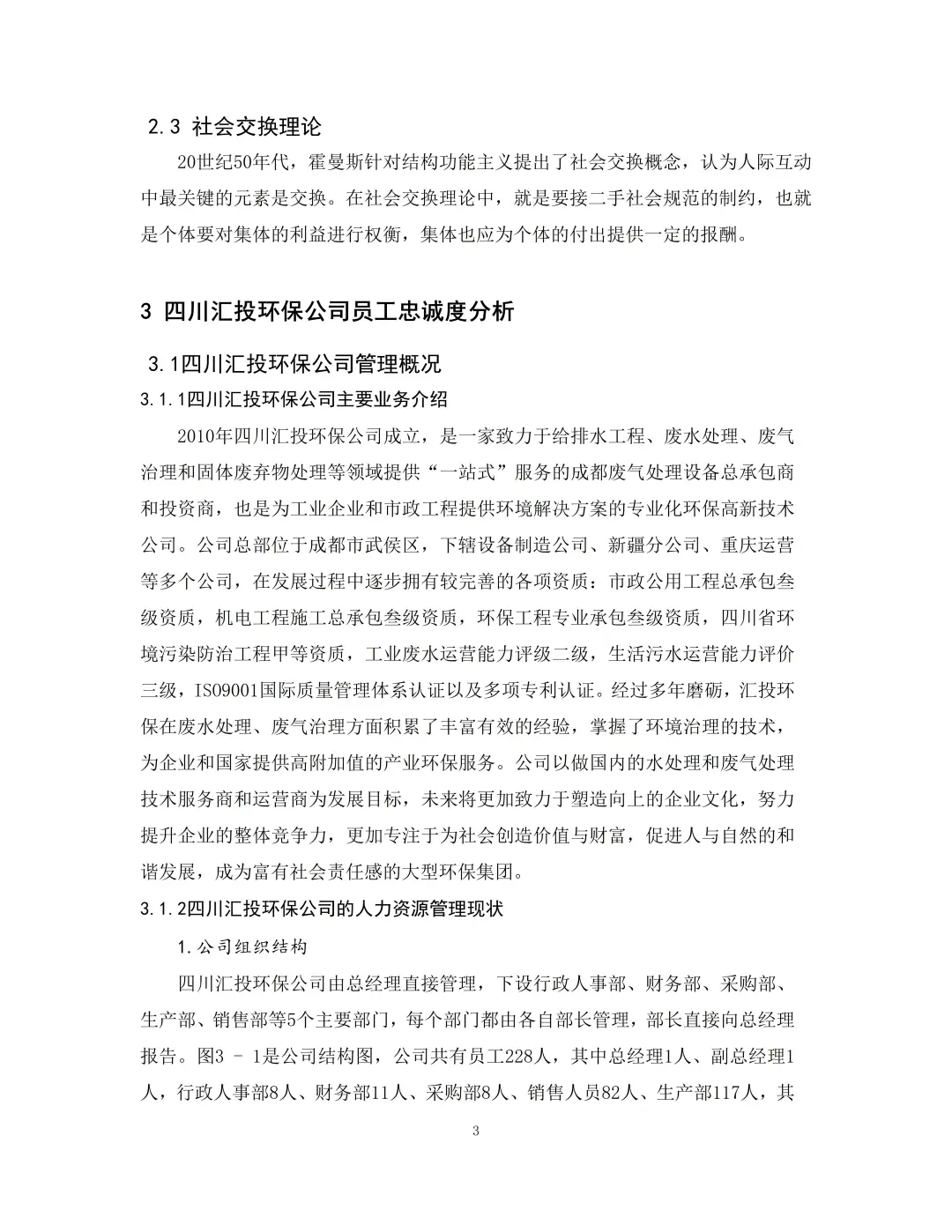 用这个框架一天就能写完人力资源管理初稿✅