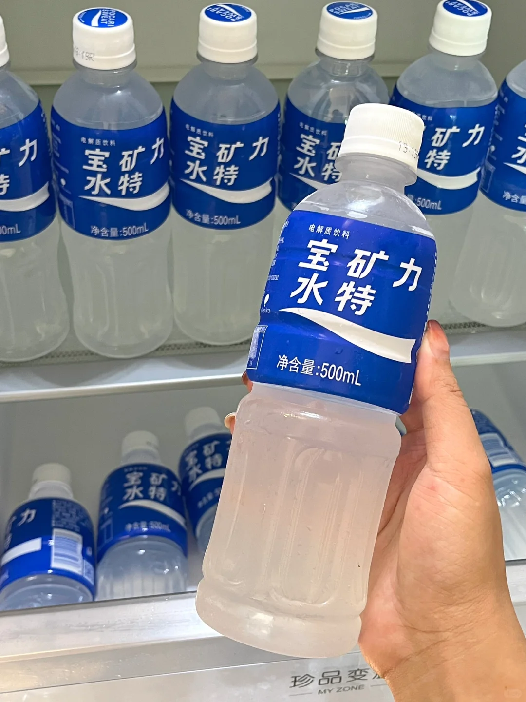 可以永远相信教练推荐的饮料！巨巨巨解渴！！