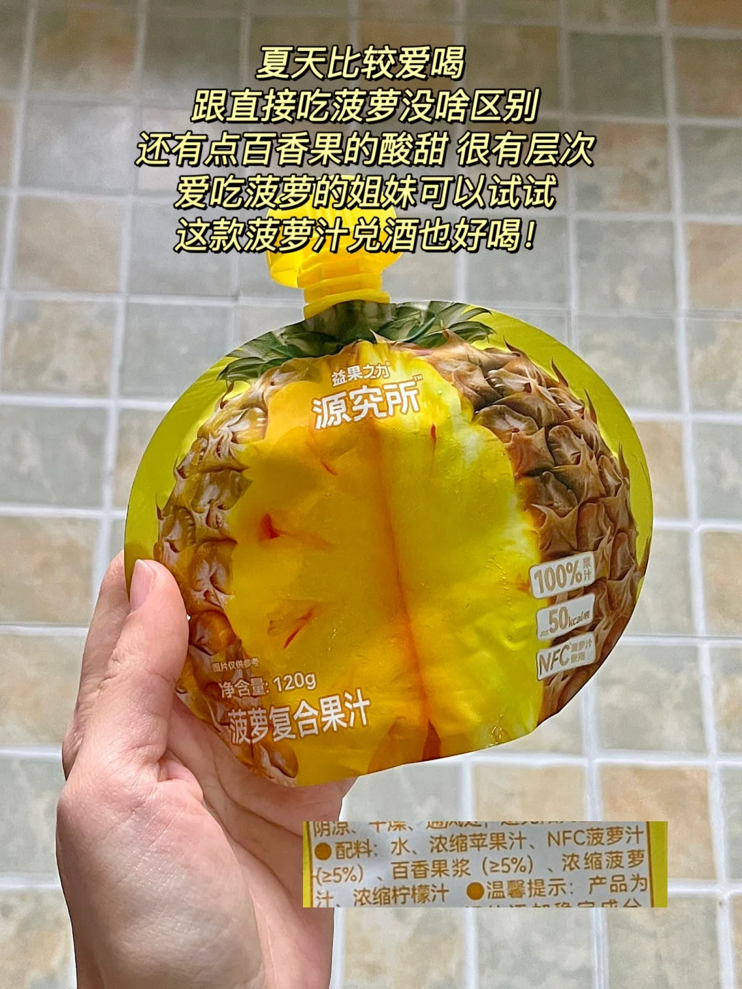 一些好喝的饮料！附热量！附配料！