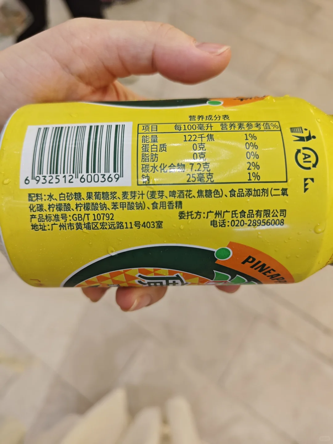 因为这个，小时候一直以为啤酒就是甜的