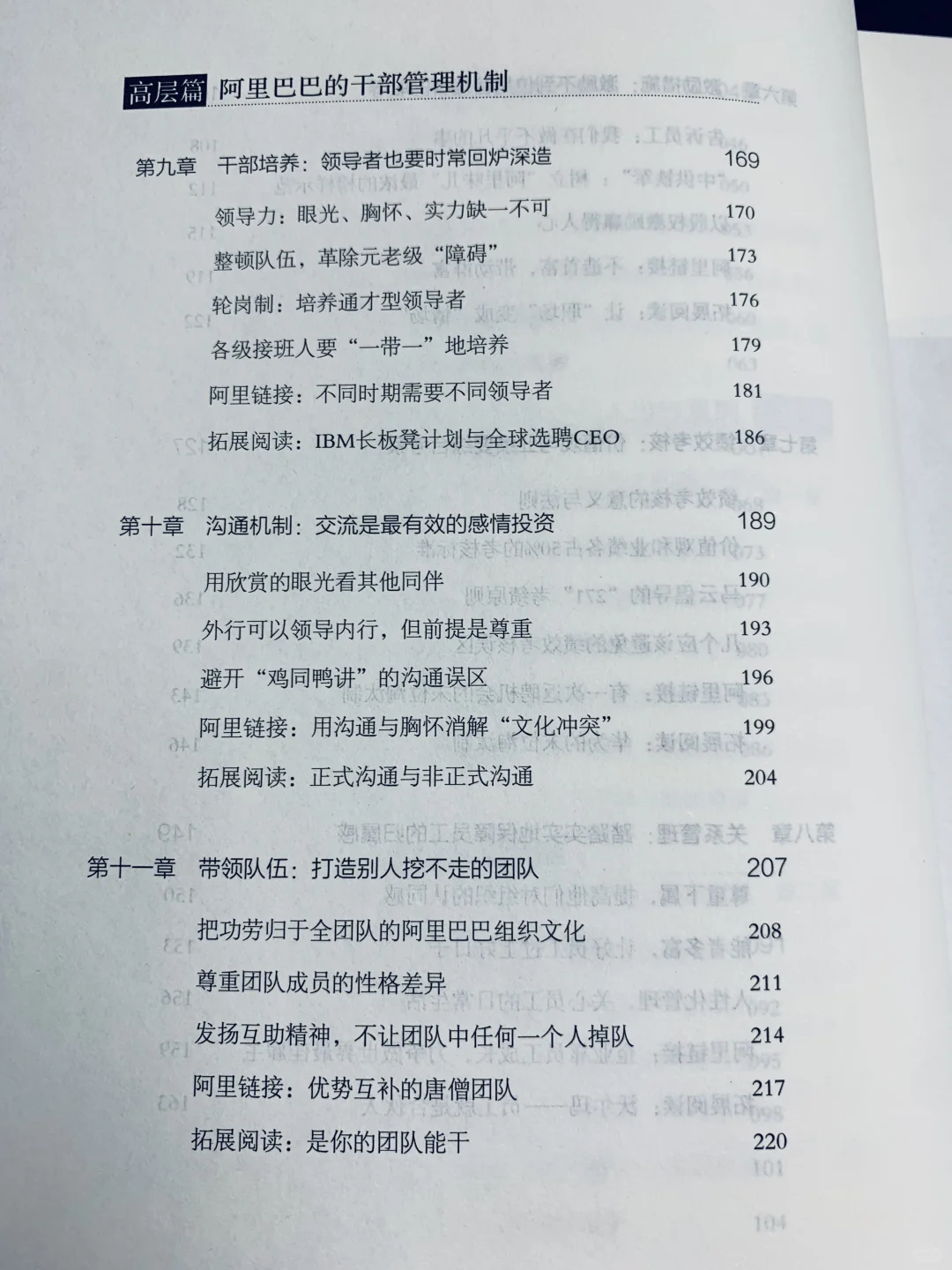 企业文化≠标语❗打造认同感是HR的终极任务