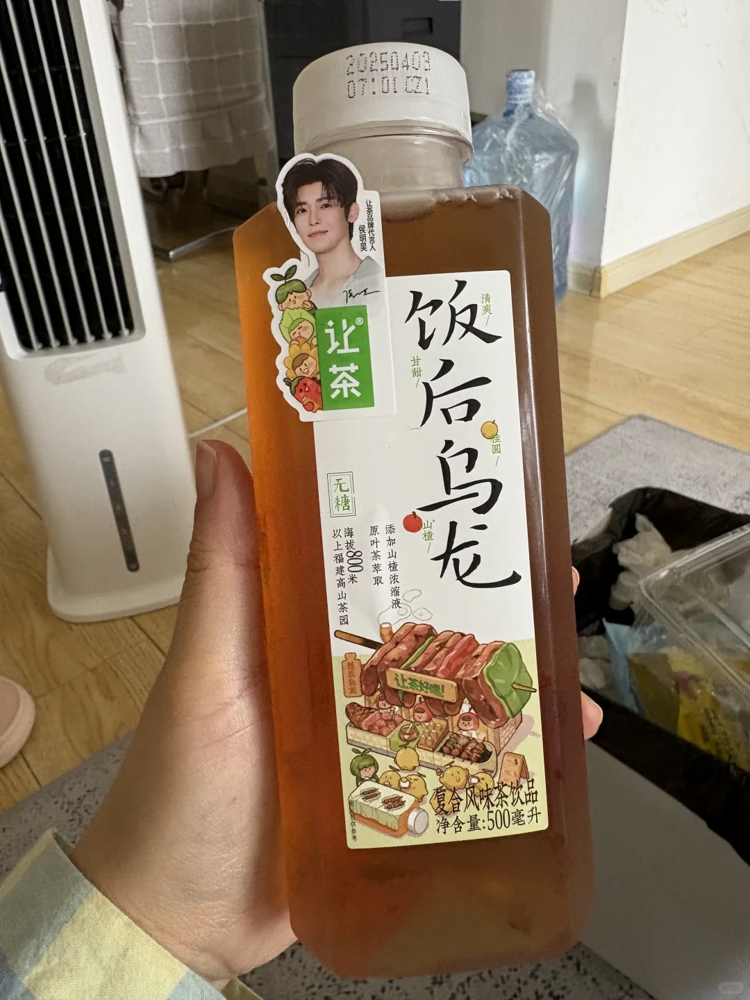 茶类瓶装饮料合集5