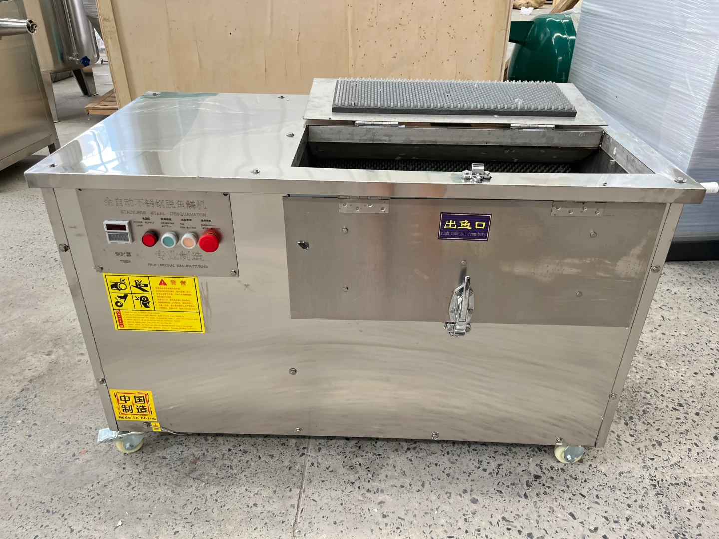 新增生产线——处理鱼的设备