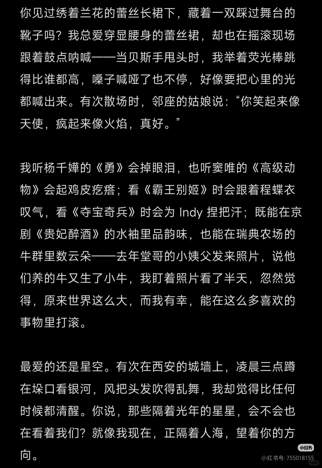 27岁女生找男朋友，石家庄、天津、北京地区
