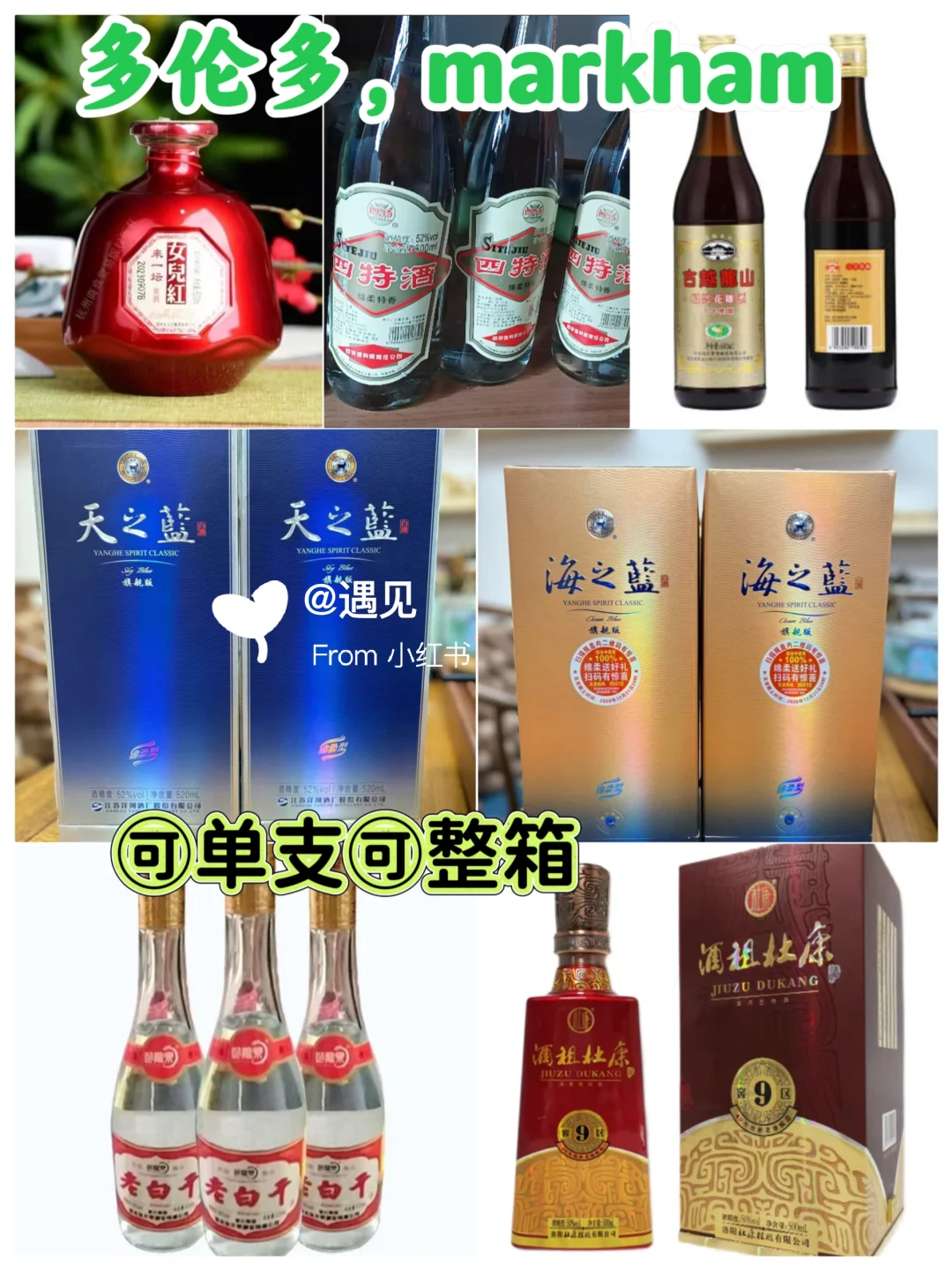 ??家人们，口粮9️⃣囤起来了吗？