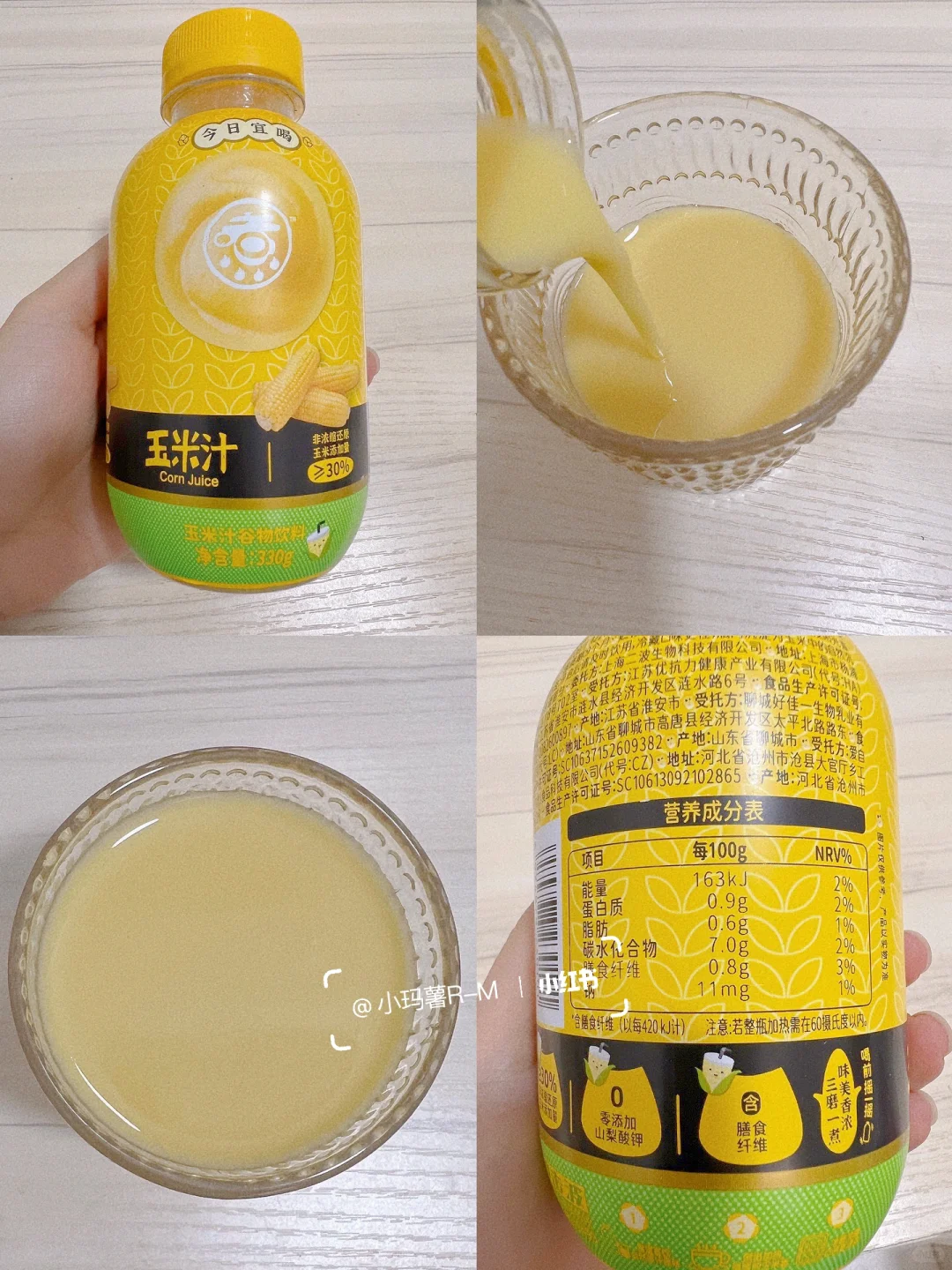 秋日暖心饮品～非常适合✂️脂期的小伙伴哟!