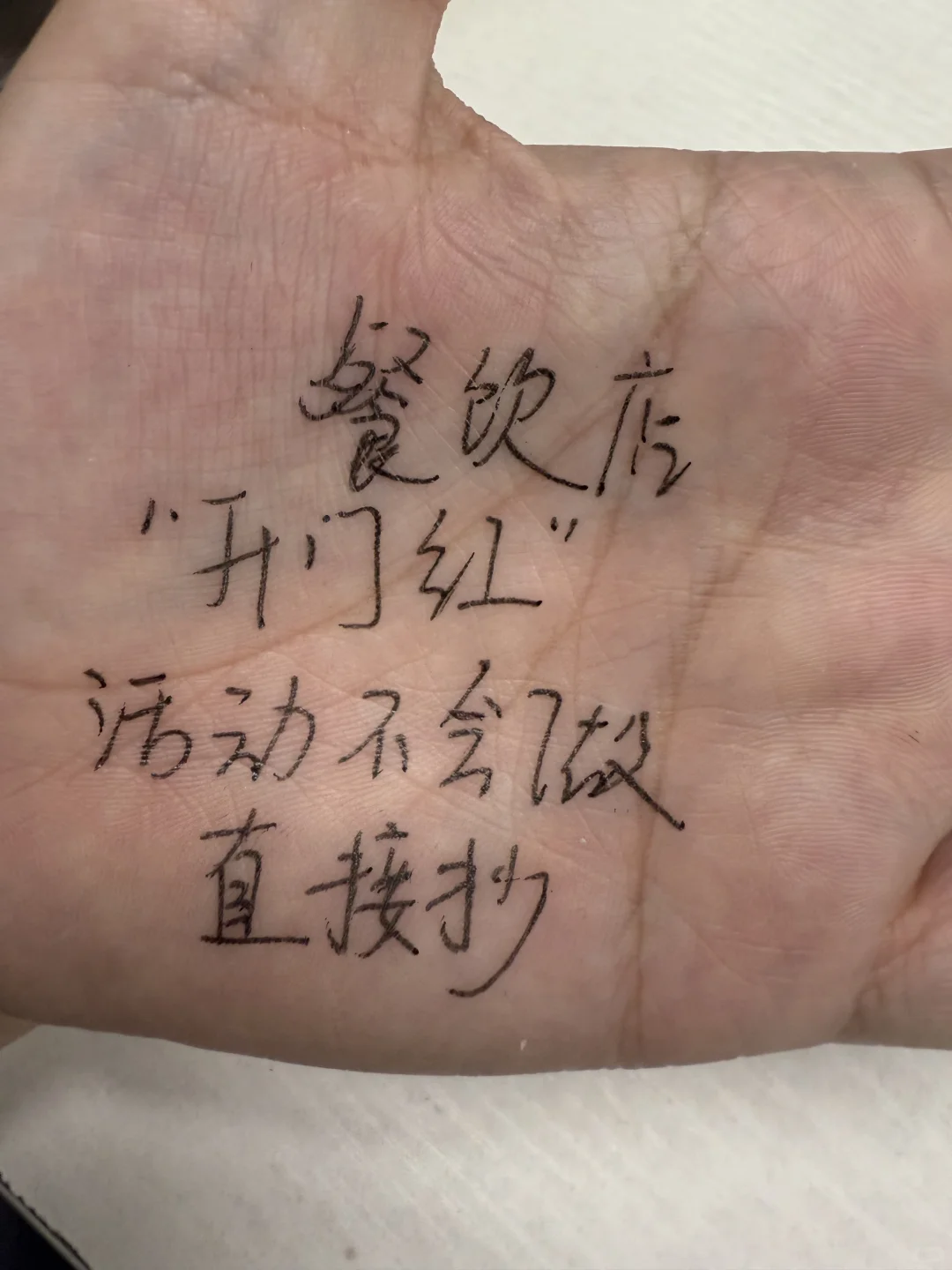 生意不好！就用21天起号法！！！