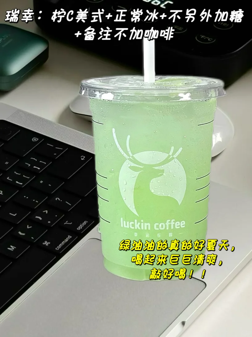 想告诉全世界！这几杯柠檬茶巨巨清爽！
