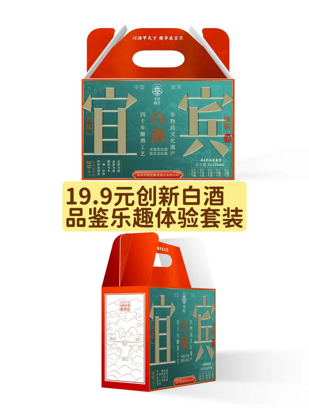 这个颜值19.9元包邮到家 能打吗