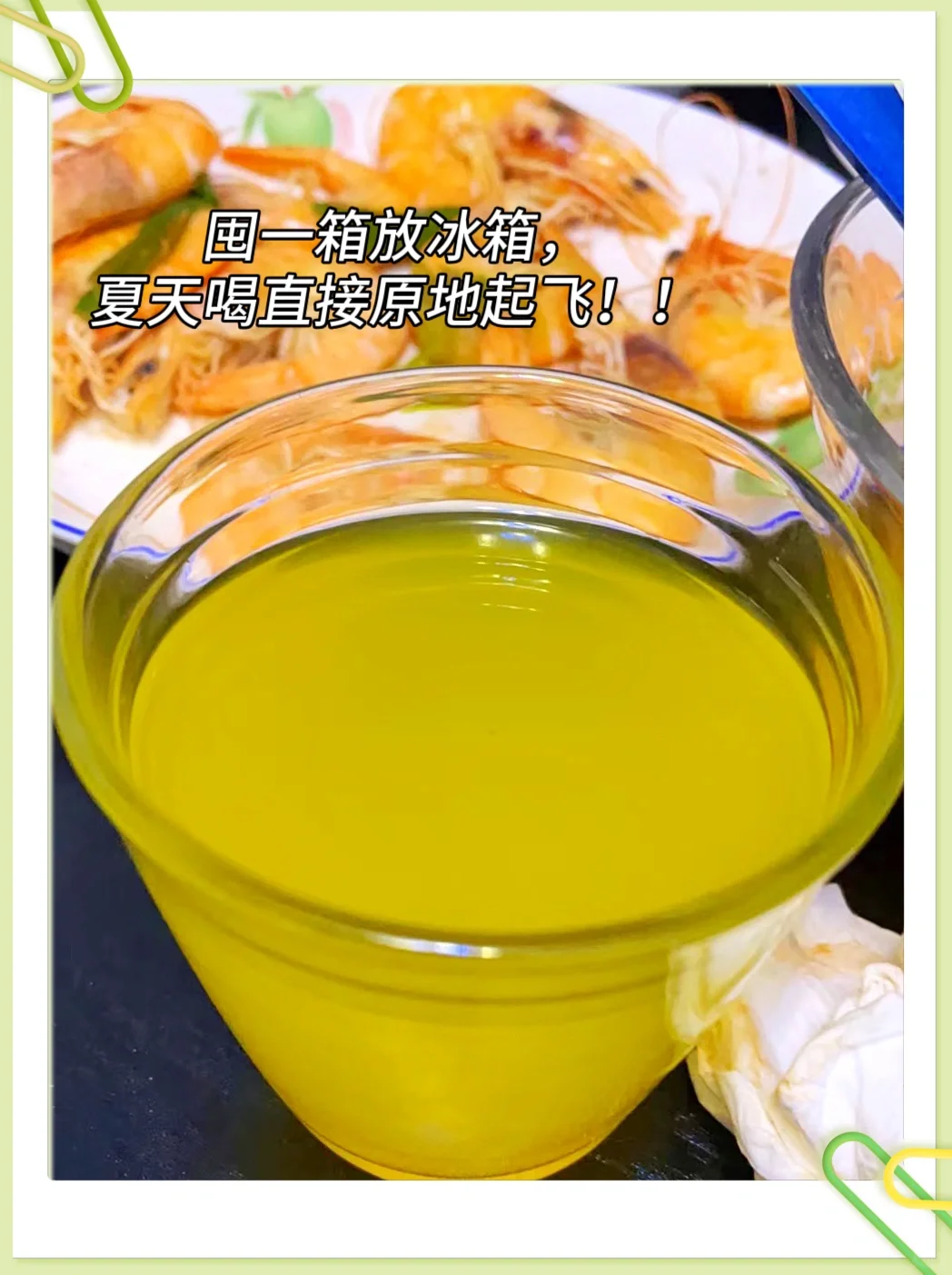 夏天的命都是这些饮料给的?！！