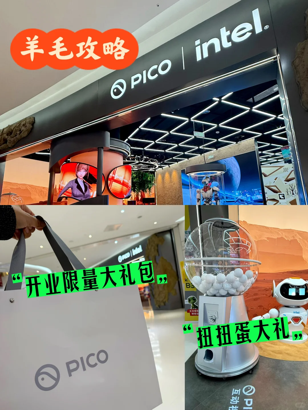 仅1r/仅7天～在合生汇直接穿越/年度最大羊毛