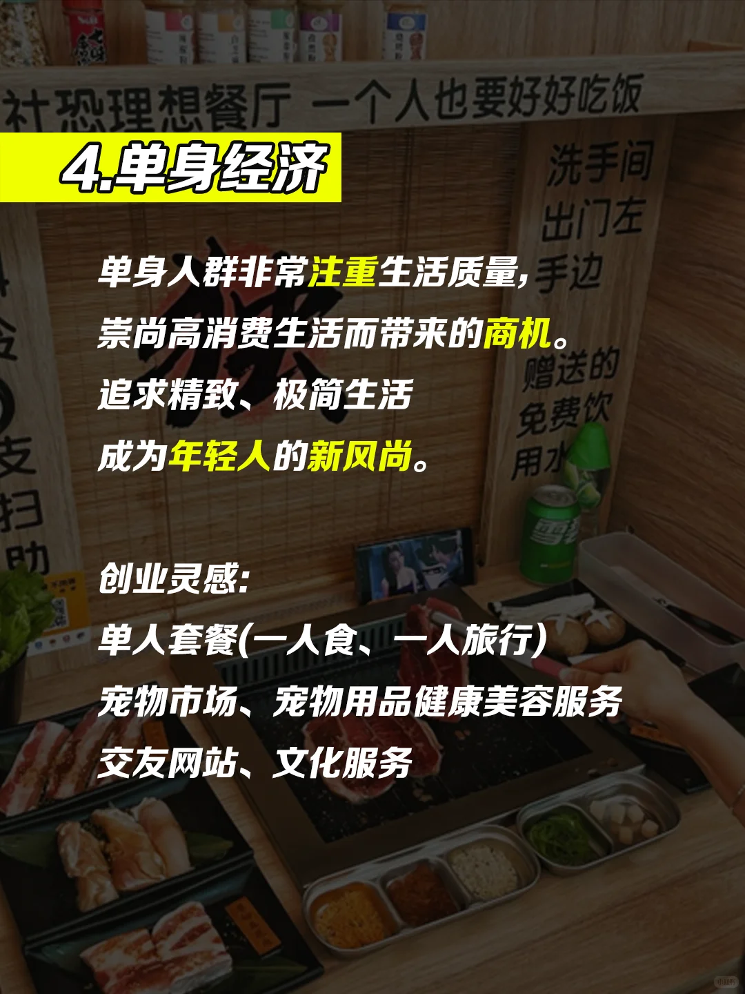 未来十年最挣的几大创新行业