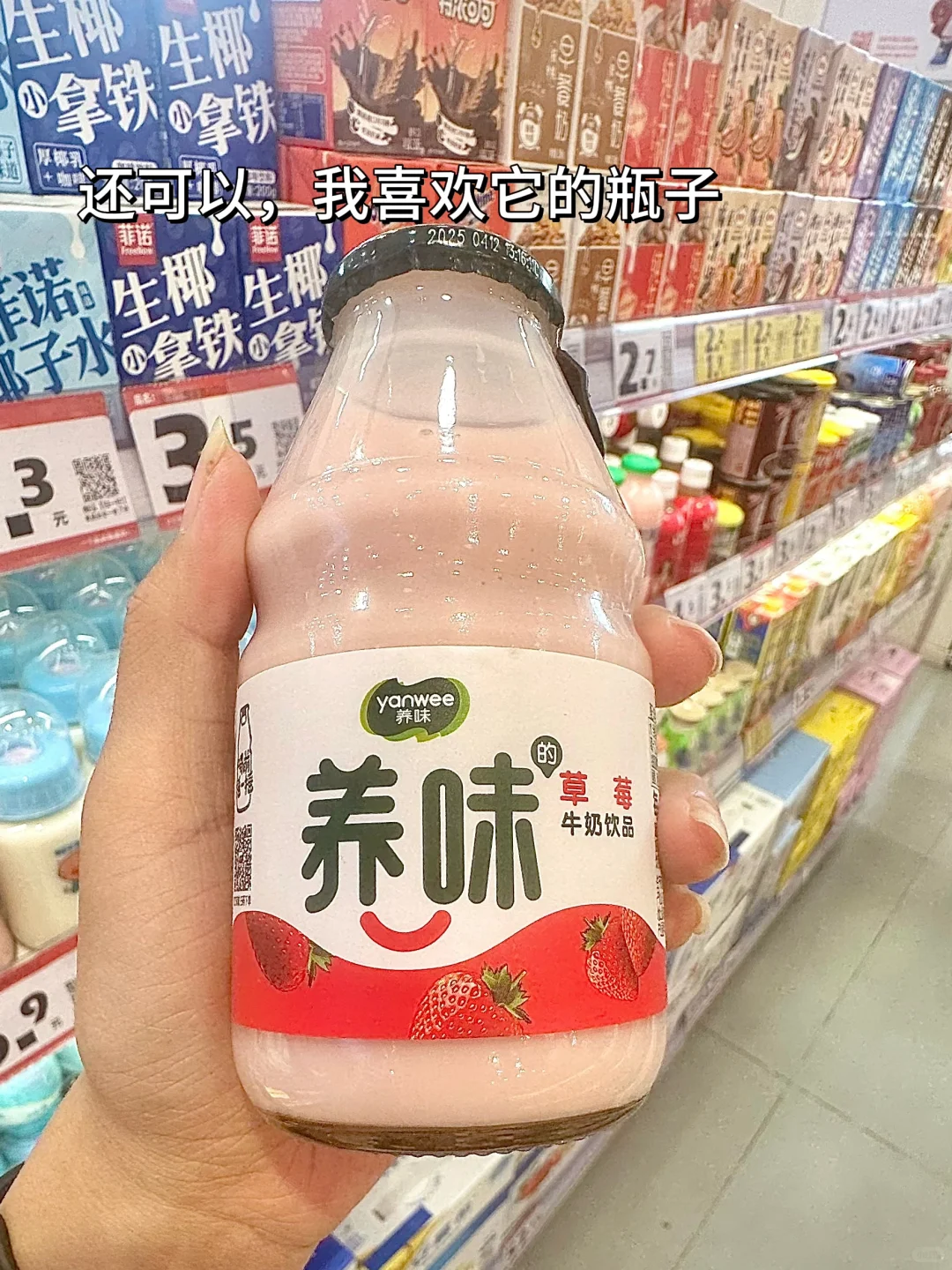 赵一鸣零食饮品分享篇不踩雷版