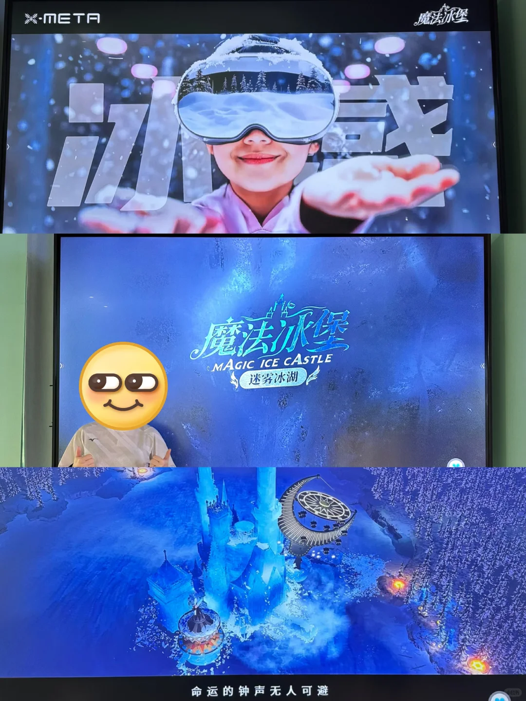 ???人生第一次玩全感VR·厲害了我的國